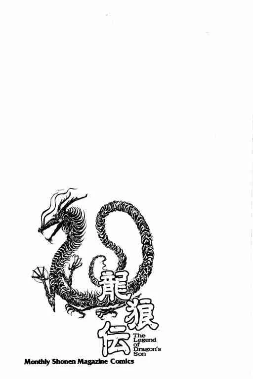 第29卷 第183页