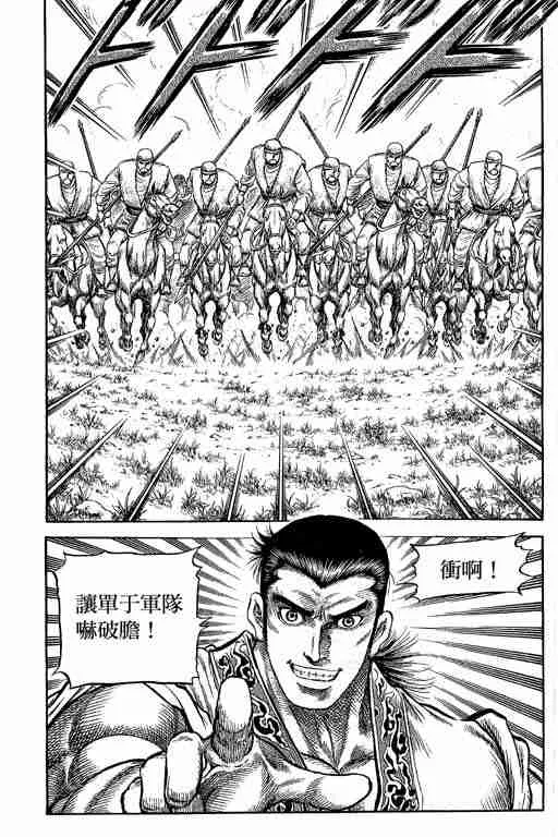 第29卷 第185页