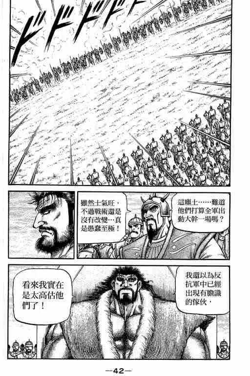 第29卷 第186页