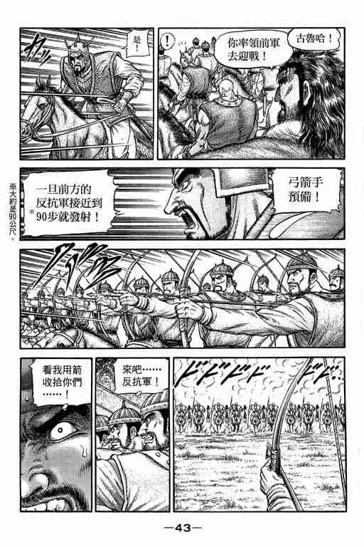 第29卷 第187页