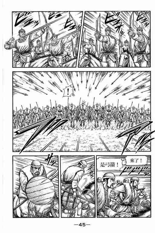 第29卷 第189页