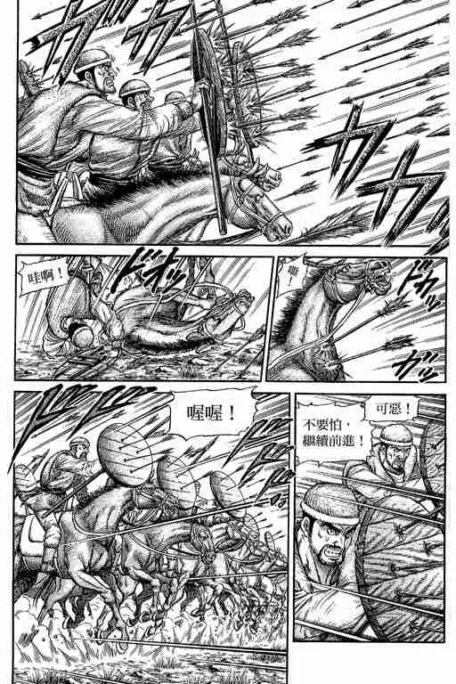 第29卷 第190页