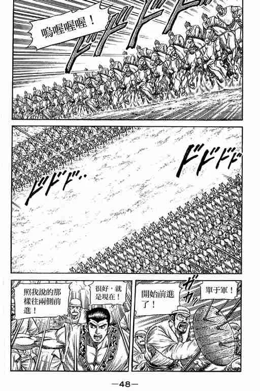 第29卷 第192页