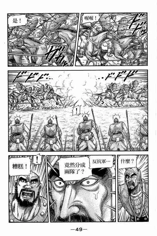 第29卷 第193页