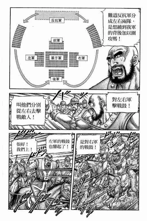 第29卷 第194页