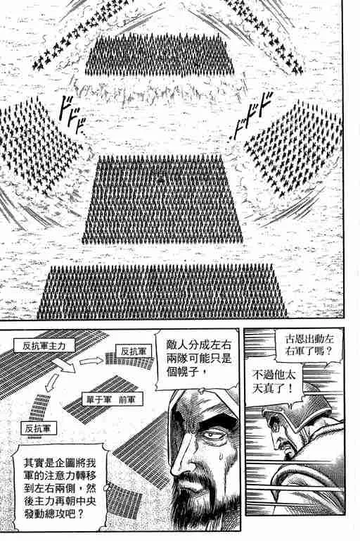 第29卷 第195页