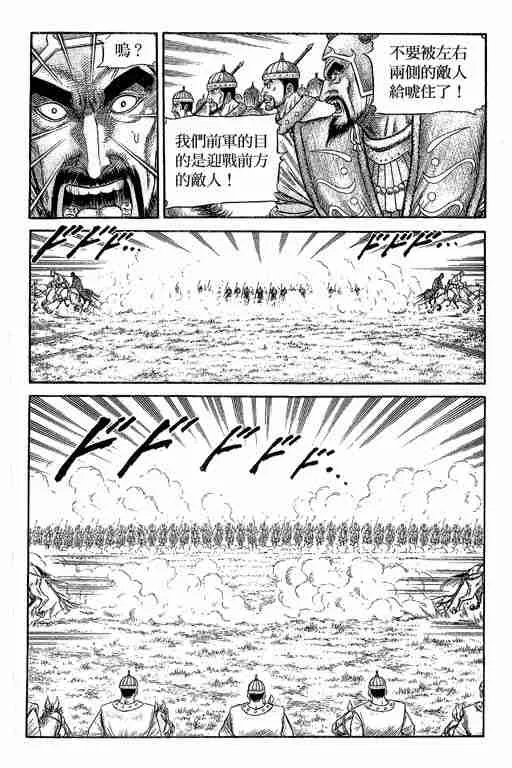 第29卷 第196页