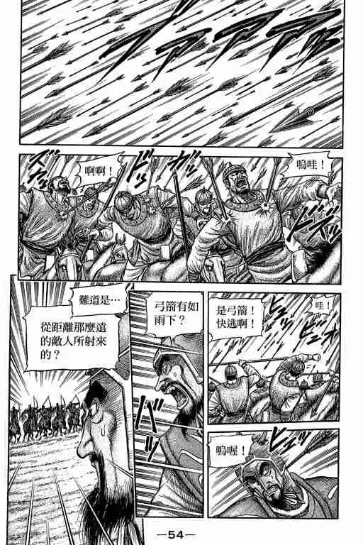 第29卷 第198页