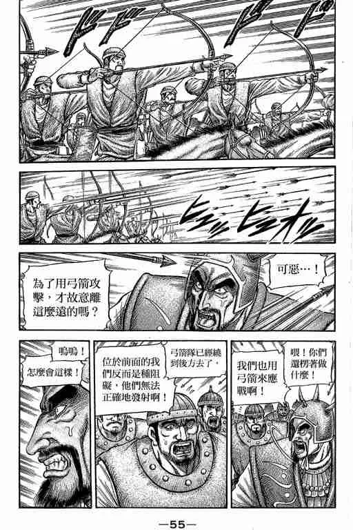 第29卷 第199页