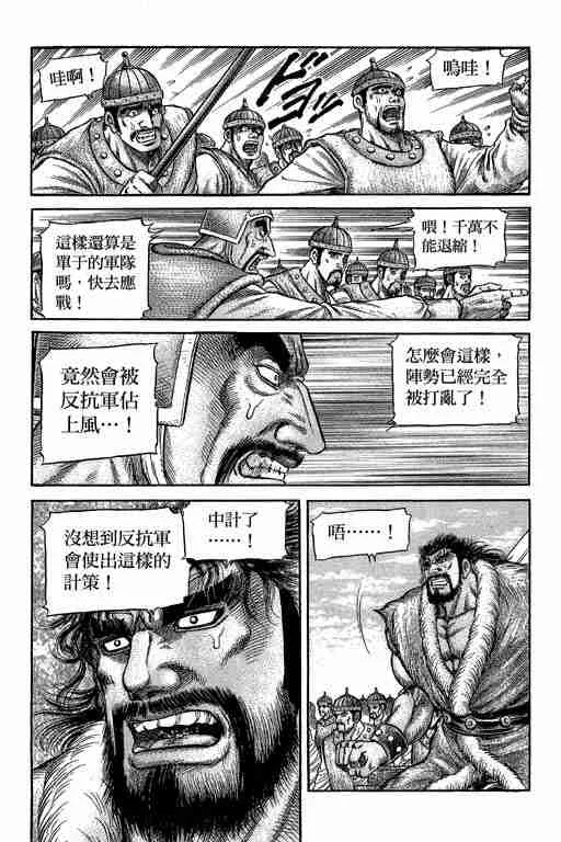 第29卷 第202页