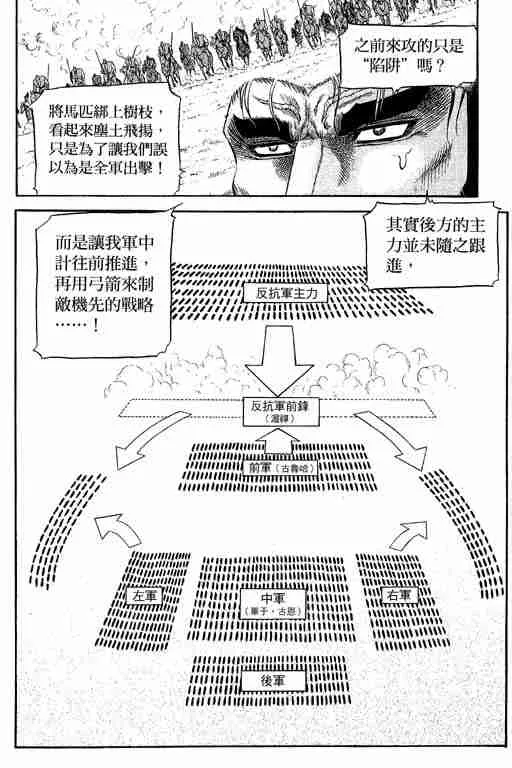 第29卷 第203页