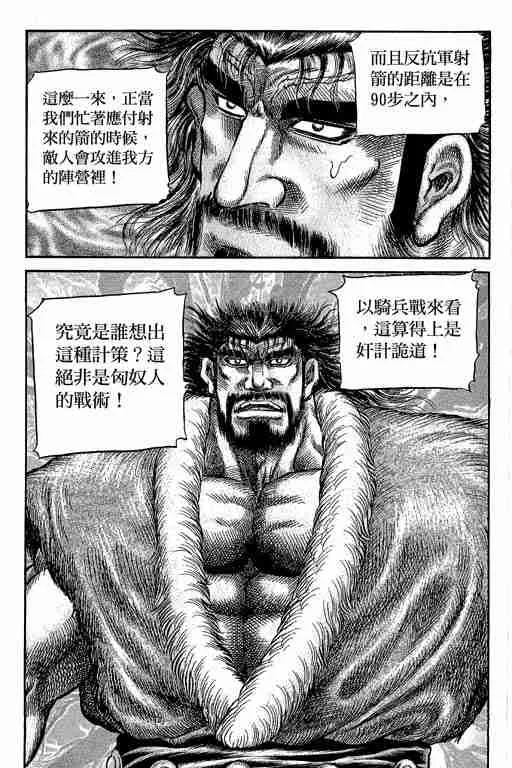 第29卷 第204页