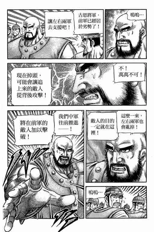 第29卷 第205页