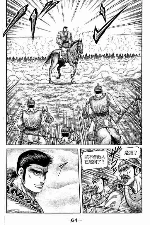 第29卷 第207页