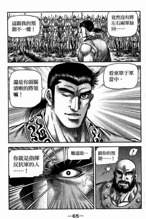 第29卷 第208页
