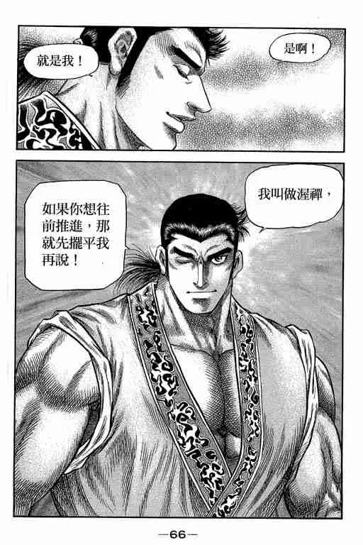 第29卷 第209页