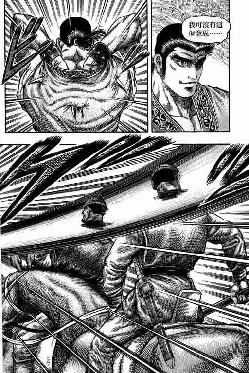 第29卷 第211页