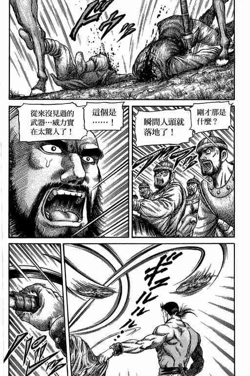 第29卷 第213页