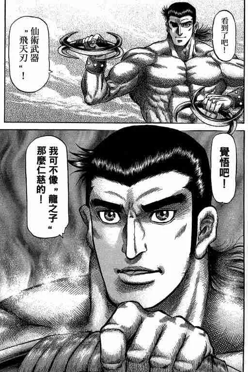 第29卷 第214页