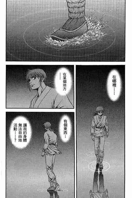 第29卷 第217页
