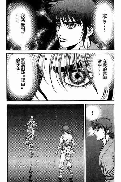 第29卷 第218页