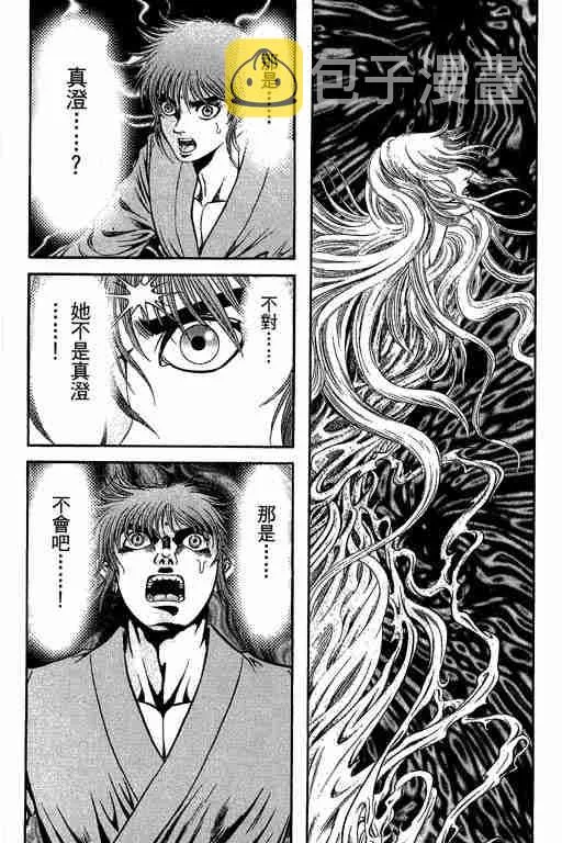 第29卷 第219页