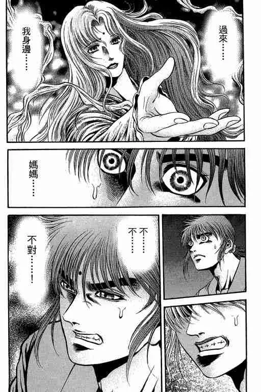 第29卷 第222页
