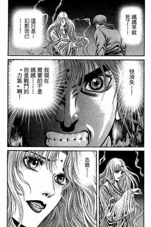第29卷 第223页