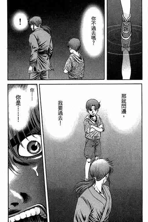 第29卷 第224页