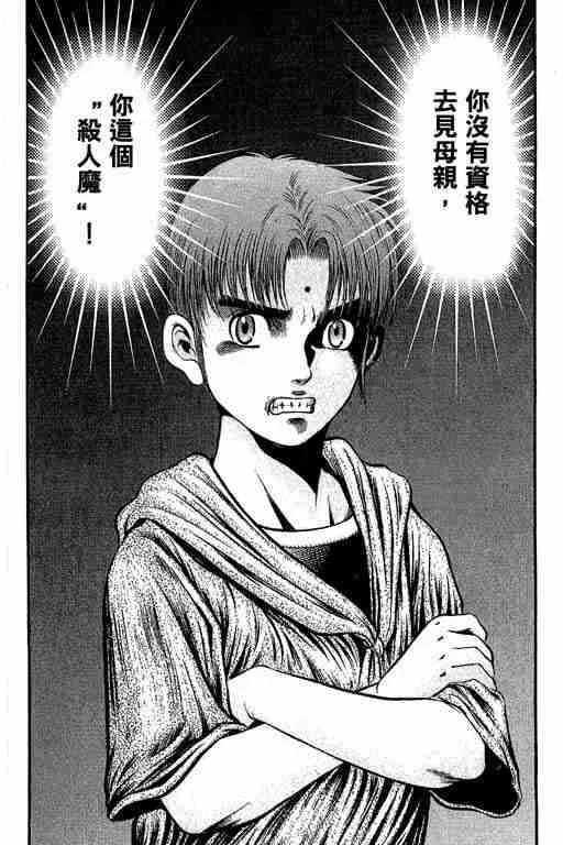 第29卷 第225页