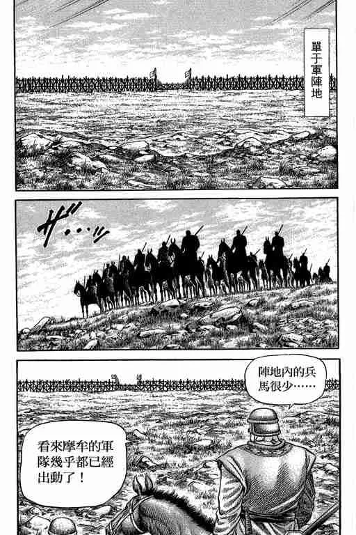 第29卷 第226页