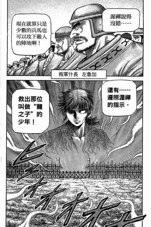 第29卷 第227页