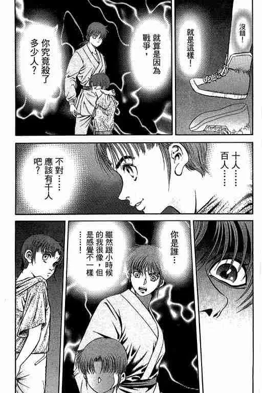 第29卷 第230页