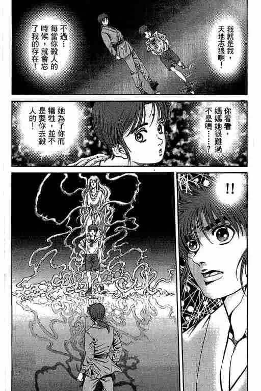 第29卷 第231页