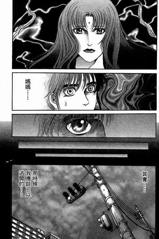第29卷 第232页
