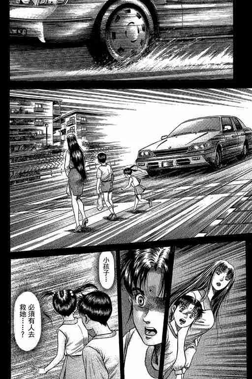 第29卷 第233页