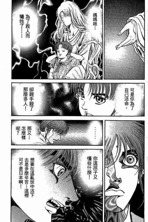 第29卷 第236页