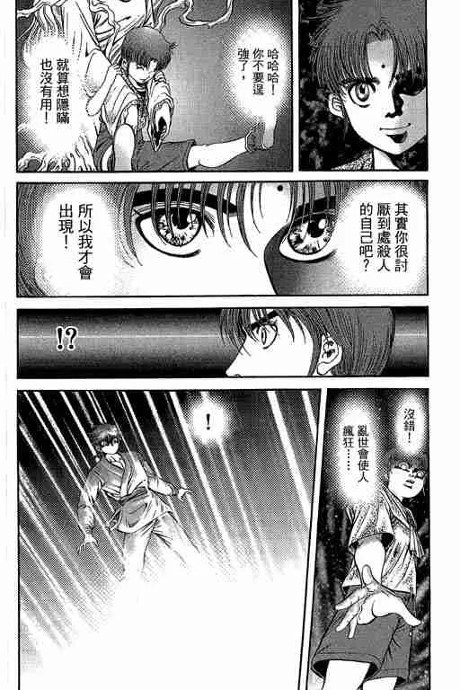 第29卷 第237页
