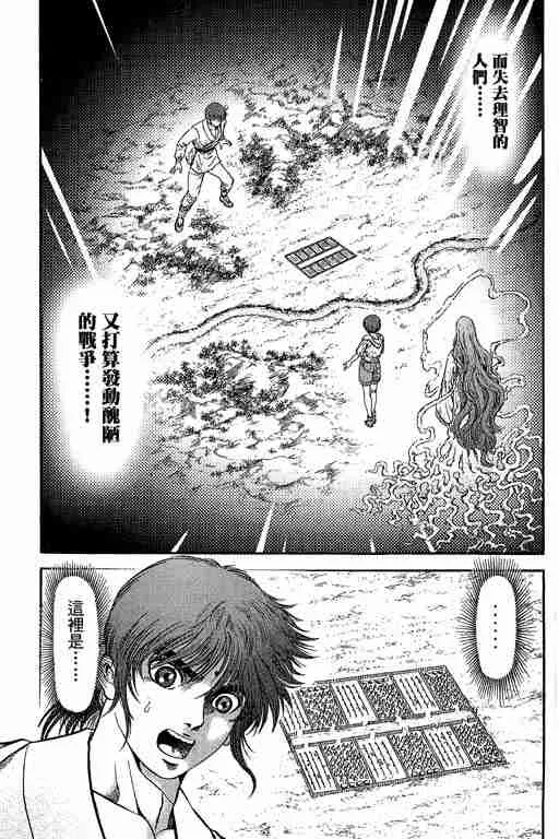 第29卷 第238页