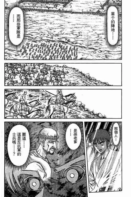 第29卷 第239页