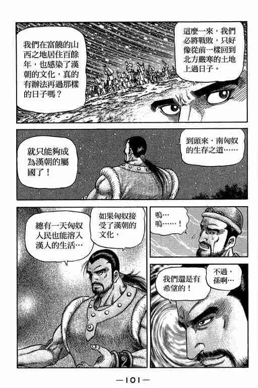 第29卷 第244页