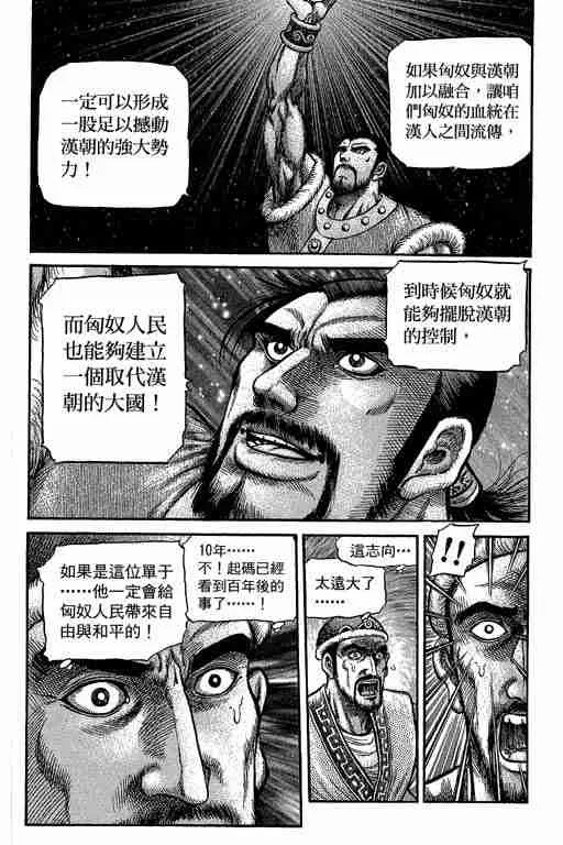 第29卷 第245页