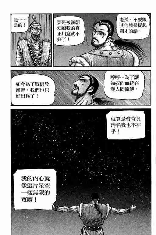第29卷 第246页