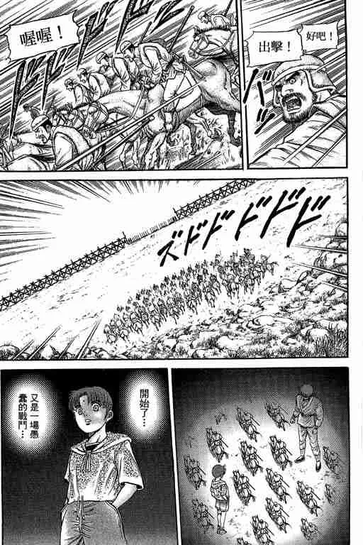 第29卷 第248页