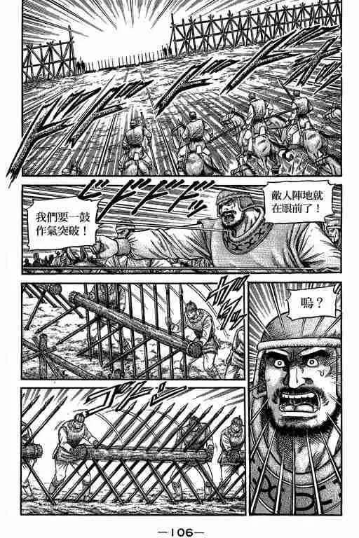 第29卷 第249页