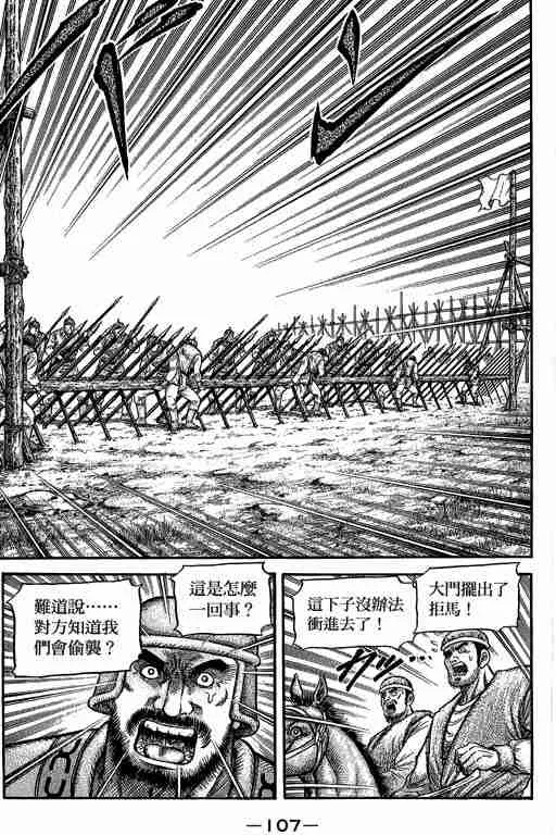 第29卷 第250页