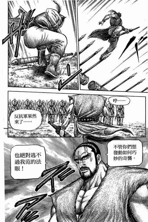 第29卷 第251页