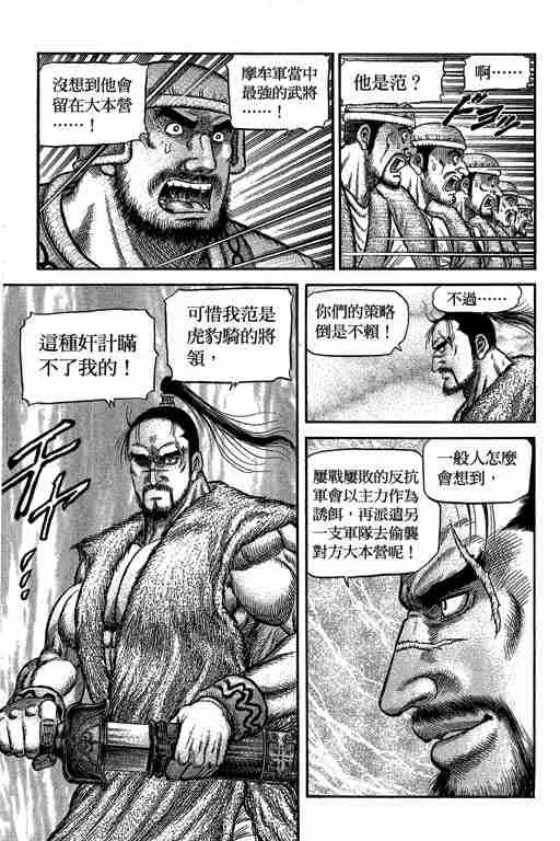 第29卷 第252页