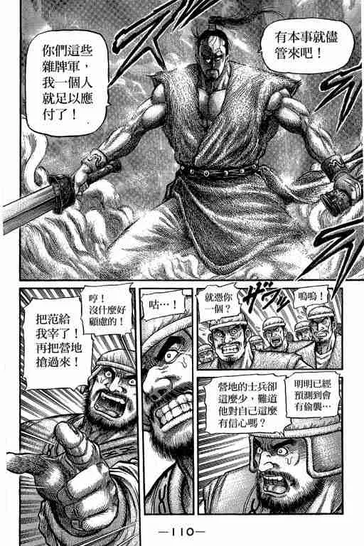 第29卷 第253页