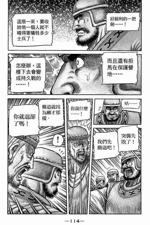 第29卷 第257页